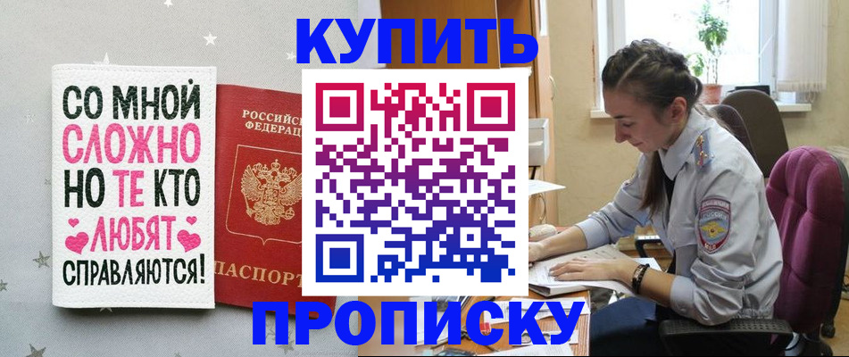 временная регистрация адрес в Ухте