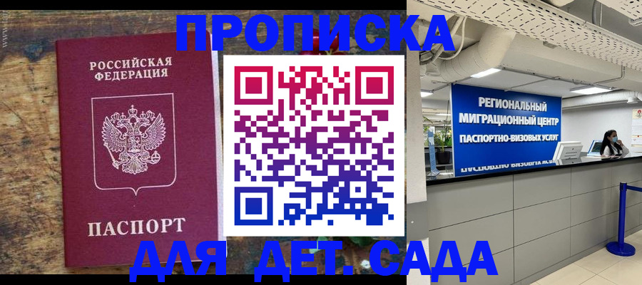 временная регистрация адрес в Ухте