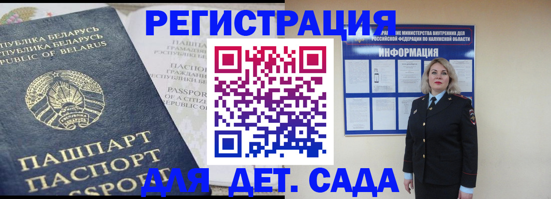 временная регистрация надежно в Ухте